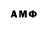 АМФЕТАМИН Розовый Ex Up