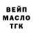 ТГК гашишное масло ilez aleroev