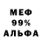 АМФЕТАМИН Розовый Eugen Gurmeza