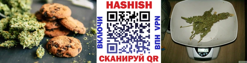 Еда ТГК конопля  купить закладку  Тутаев 