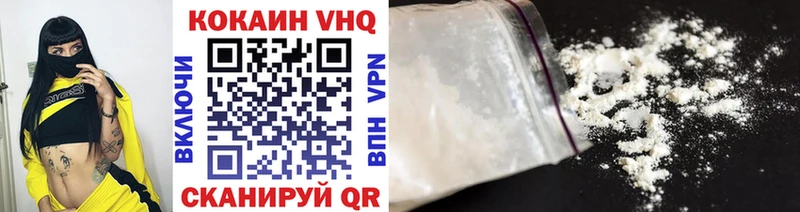 где купить наркоту  Тутаев  Cocaine 98% 