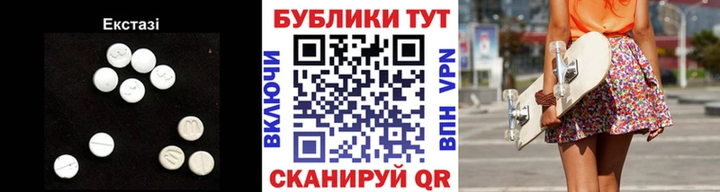 Ecstasy DUBAI  Тутаев 