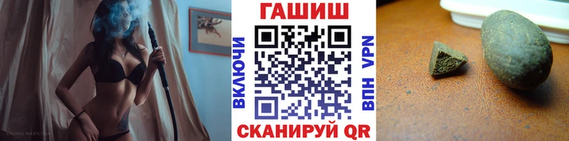 ГАШИШ гарик  закладка  shop наркотические препараты  Тутаев  kraken зеркало 