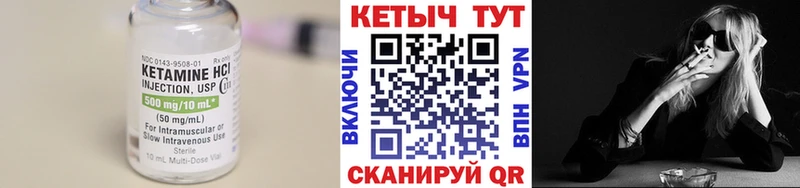 Кетамин VHQ  хочу наркоту  Тутаев 