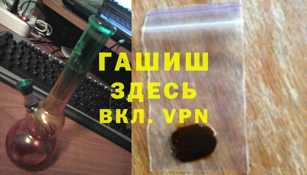 гидра Баксан