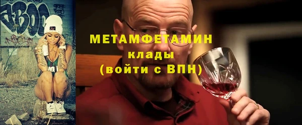 гидра Баксан