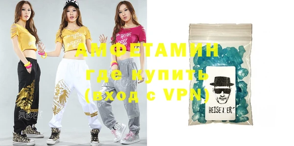 мет Балахна