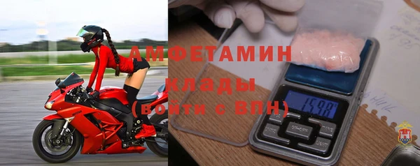 герыч Балабаново