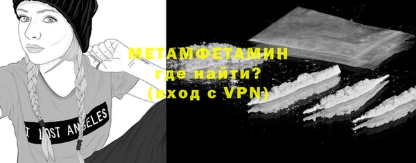 мет Балахна