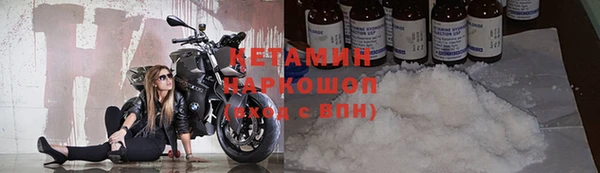 мет Балахна
