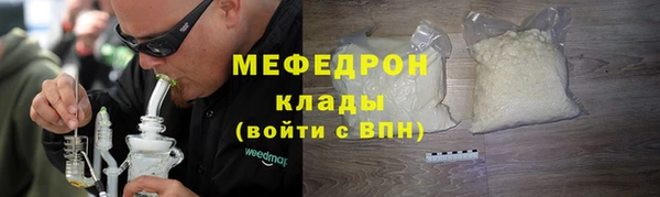 мет Балахна