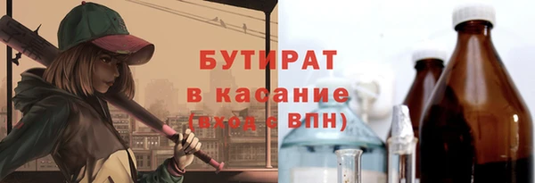 герыч Балабаново