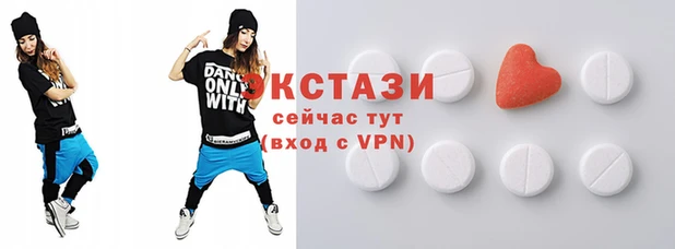 гидра Баксан