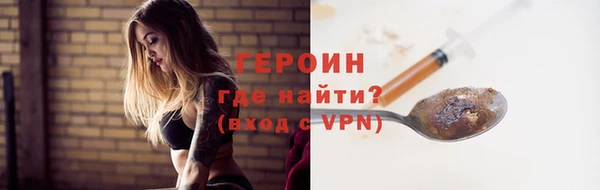 мет Балахна