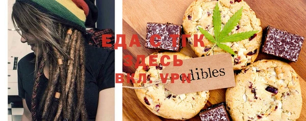 гидра Баксан