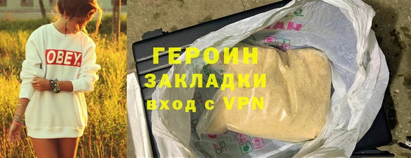 мет Балахна