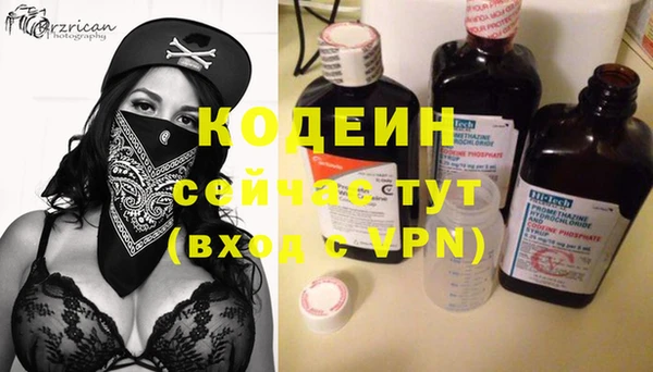 мет Балахна