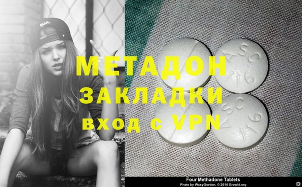 мет Балахна