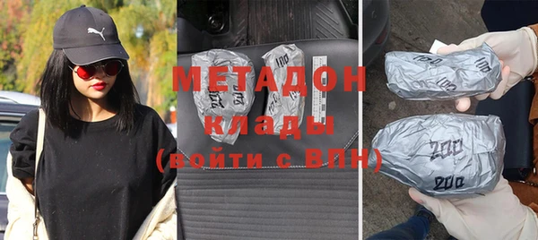 гидра Баксан