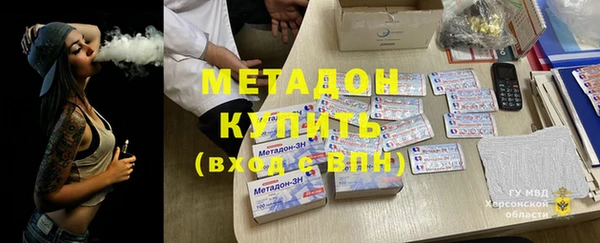 мет Балахна