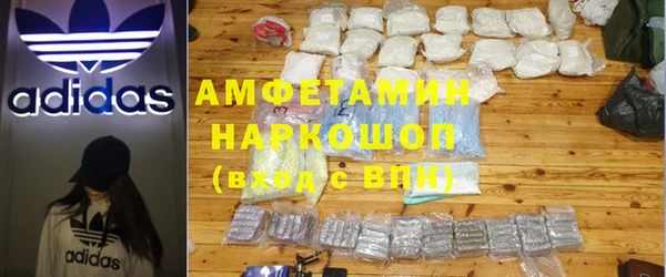 герыч Балабаново