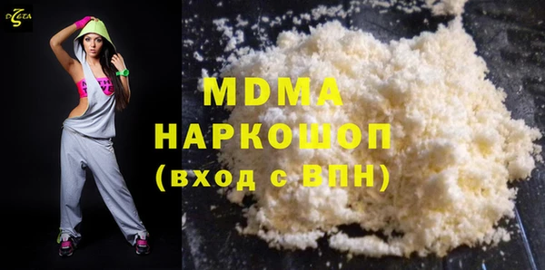 гидра Баксан