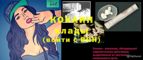 гидра Баксан