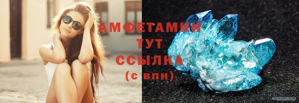 гидра Баксан
