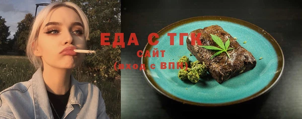 гидра Баксан