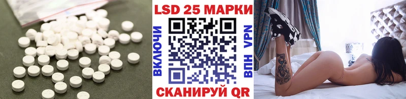 Лсд 25 экстази ecstasy  Тутаев 