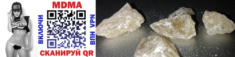 MDMA crystal  Тутаев 