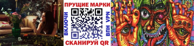 цена   Тутаев  Марки NBOMe 1,5мг 