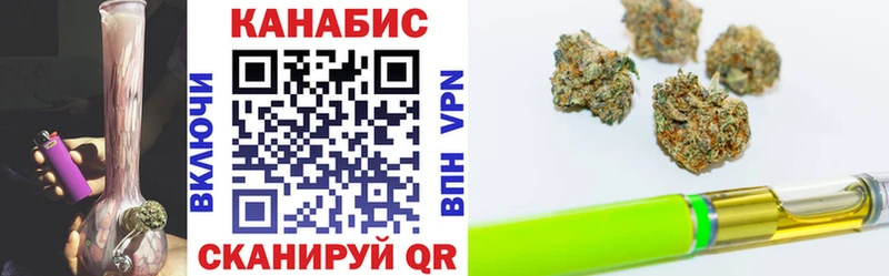 Шишки марихуана сатива  Тутаев 